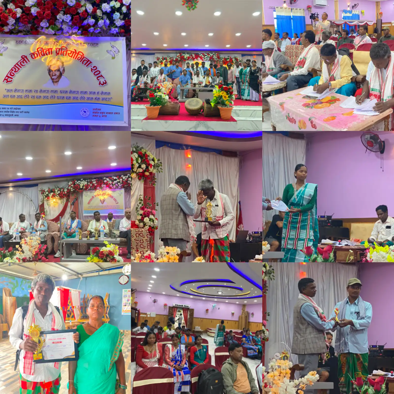 मार्शाल डाहार सन्थाल समाज कमल–२ द्वारा सन्थाली कविता प्रतियोगिता २०८३ सम्पन्न, विजेतालाई प्रमाण–पत्र वितरण